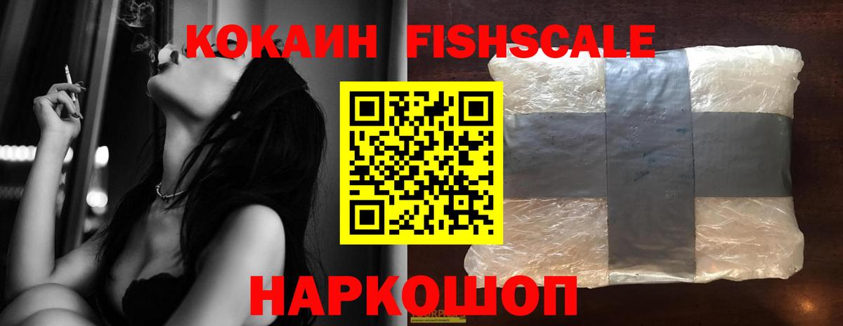 Сызрань  Кокаин Перу  Вход с VPN  как найти закладки  КОКАИН Боливия 