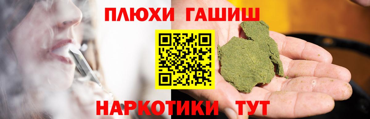 Гашиш  ГАШИШ VHQ  Вход с VPN  Сызрань  Гашиш хэш 