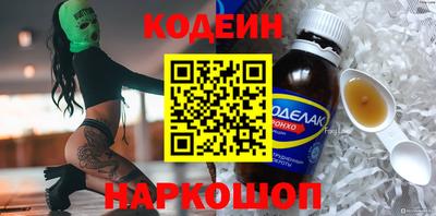 герыч Новокубанск