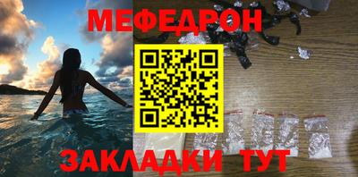герыч Новокубанск