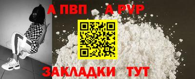герыч Новокубанск