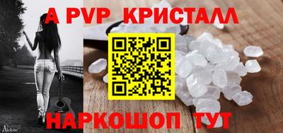 герыч Новокубанск