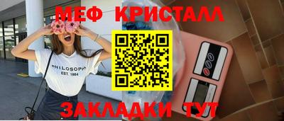 герыч Новокубанск