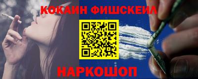 герыч Новокубанск