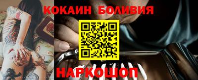 каннабис Новозыбков