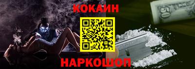 герыч Новокубанск