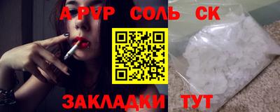 герыч Новокубанск