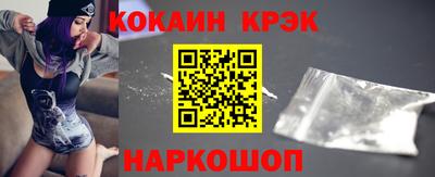 герыч Новокубанск