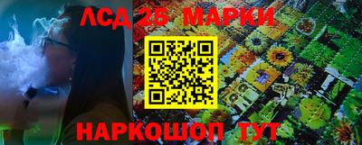 герыч Новокубанск