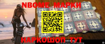 каннабис Новозыбков