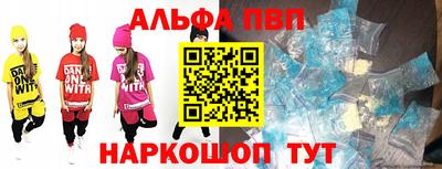 каннабис Новозыбков