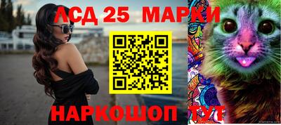 герыч Новокубанск