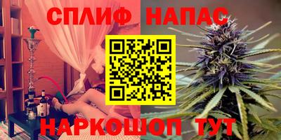 каннабис Новозыбков