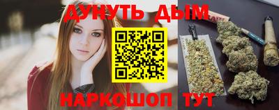 каннабис Новозыбков