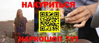герыч Новокубанск