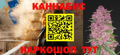 каннабис Новозыбков