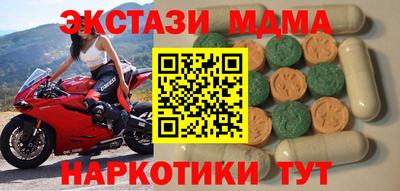 герыч Новокубанск