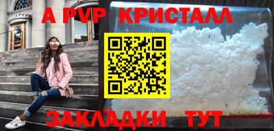 герыч Новокубанск