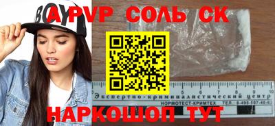 прущая мука Новодвинск
