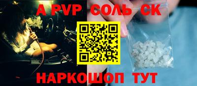 прущая мука Новодвинск