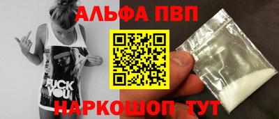 герыч Новокубанск