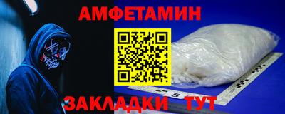 каннабис Новозыбков