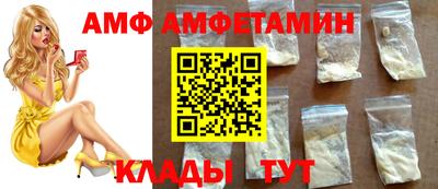 герыч Новокубанск