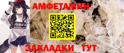 каннабис Новозыбков