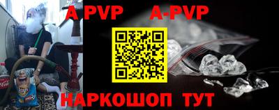 каннабис Новозыбков