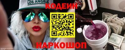 герыч Новокубанск