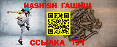 каннабис Новозыбков