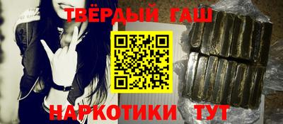 каннабис Новозыбков