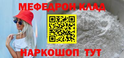 прущая мука Новодвинск