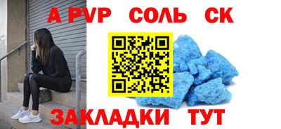 прущая мука Новодвинск