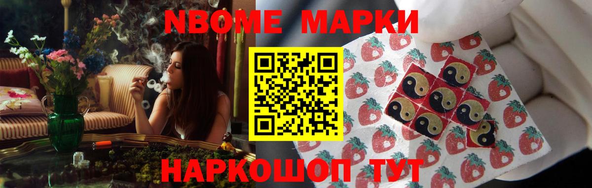 Сызрань  Гашиш  COCAIN  Вход с VPN  Канабис  Меф  