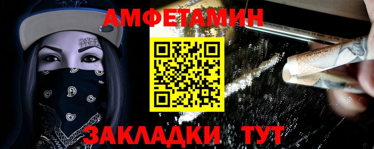 Сызрань  Метамфетамин пудра  Вход с VPN  Метамфетамин пудра 
