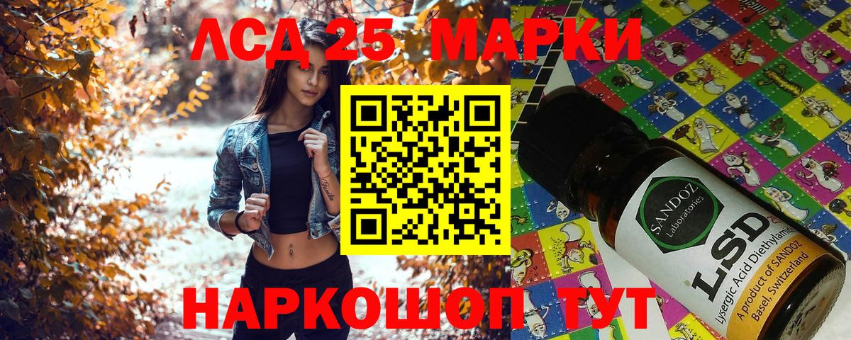 Марки NBOMe  Марки N-bome 1,8мг  Вход с VPN  Сызрань 