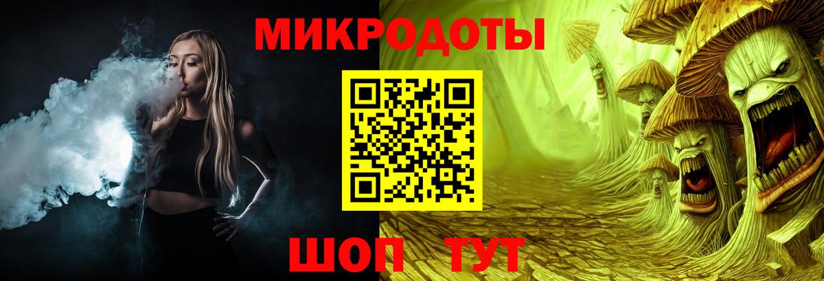 Псилоцибиновые грибы ЛСД  Псилоцибиновые грибы ЛСД  Вход с VPN  Сызрань 