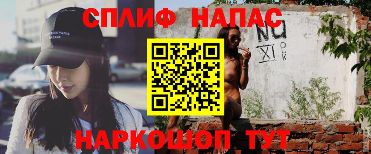 Каннабис гибрид  Шишки марихуана White Widow  Канабис семена  Сызрань  Вход с VPN 